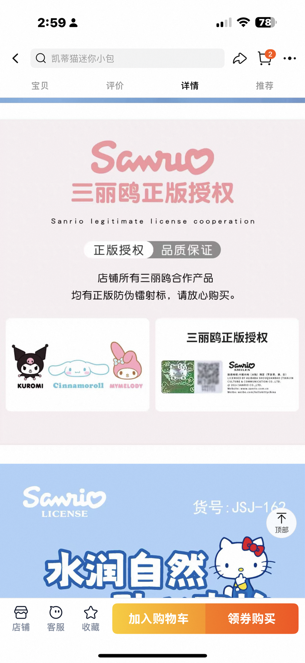 image_21B304FF-1748-42C3-9530-2859AFF4867D_1755328375