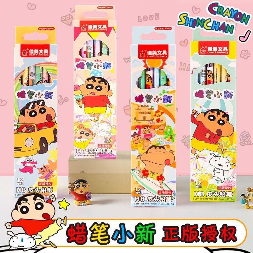 image_7C8858D2-E588-44EB-A44A-0701CCC75EA0_1755755362