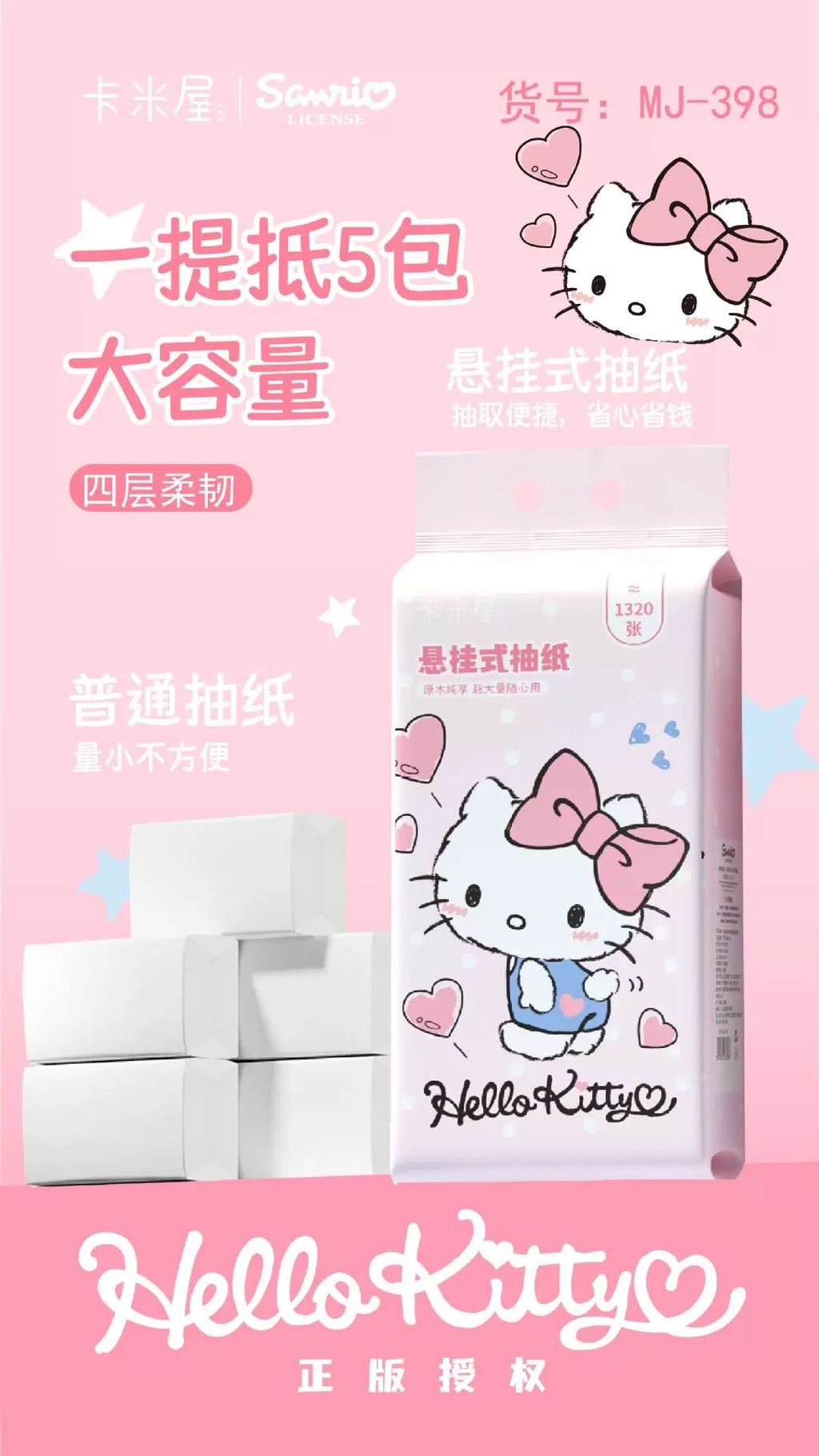 image_3B599B0F-A175-4AC1-9664-346C48729207_1758778100