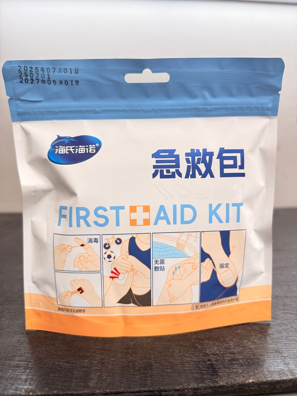 image_688DC3BD-497F-47E2-8F64-7A78566B29CB_1772173885