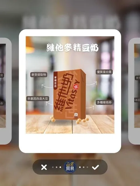 LINE_ALBUM_pchome正確圖_241107_14