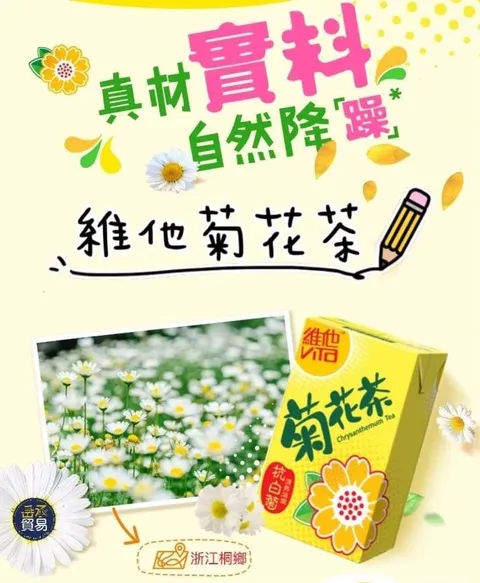 LINE_ALBUM_pchome正確圖_241107_18