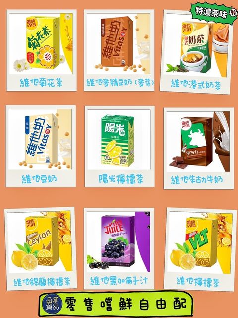 LINE_ALBUM_2024.11.11蝦皮官網的更新圖_241111_1