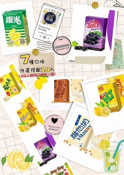 LINE_ALBUM_2024.11.11蝦皮官網的更新圖_241111_4