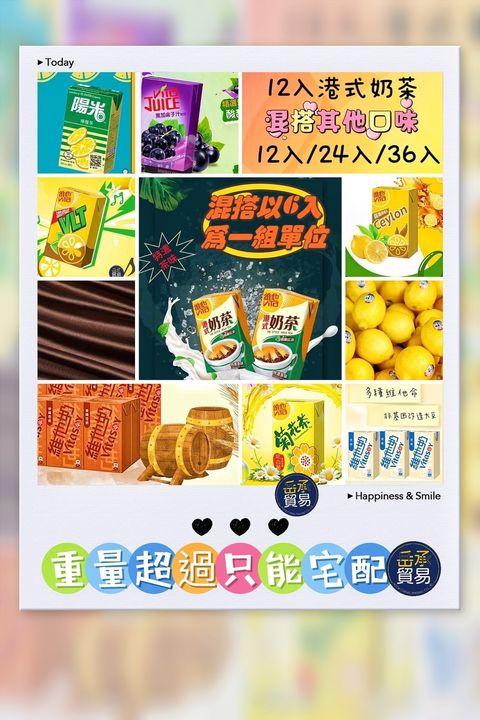 LINE_ALBUM_2024.11.11蝦皮官網的更新圖_241111_5