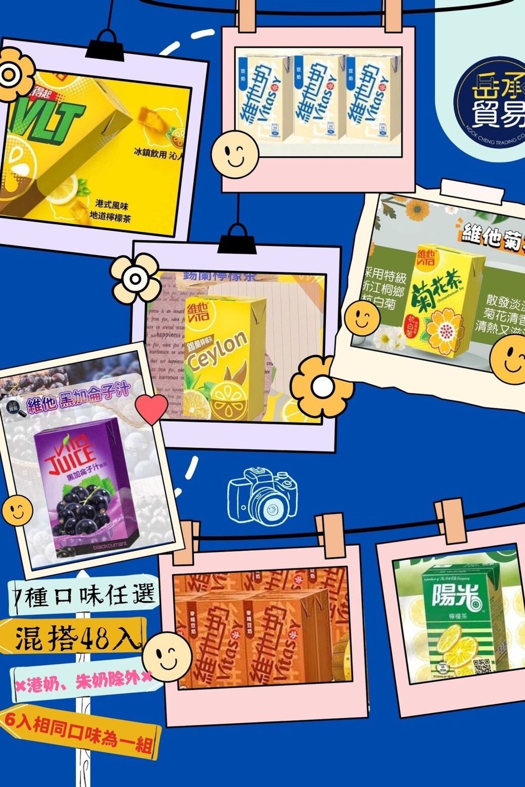 LINE_ALBUM_2024.11.11蝦皮官網的更新圖_241111_6