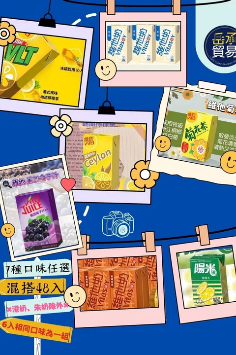 LINE_ALBUM_2024.11.11蝦皮官網的更新圖_241111_6