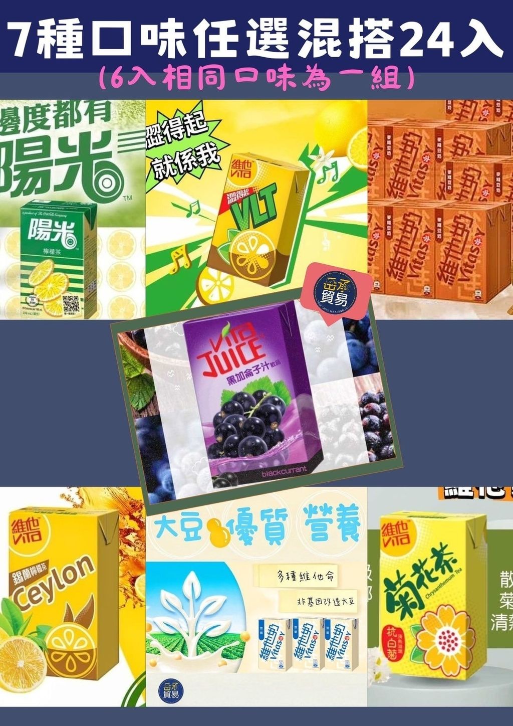 LINE_ALBUM_2024.11.11蝦皮官網的更新圖_241111_3