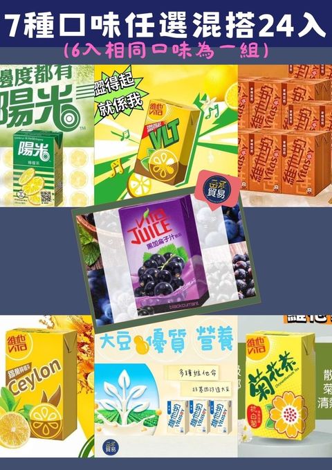 LINE_ALBUM_2024.11.11蝦皮官網的更新圖_241111_3