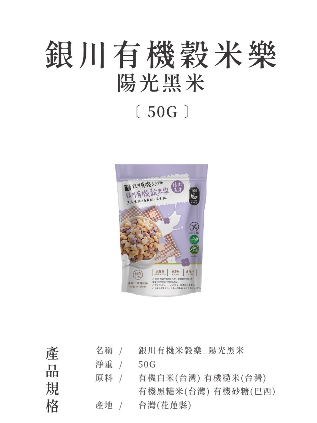 original (2) (1)