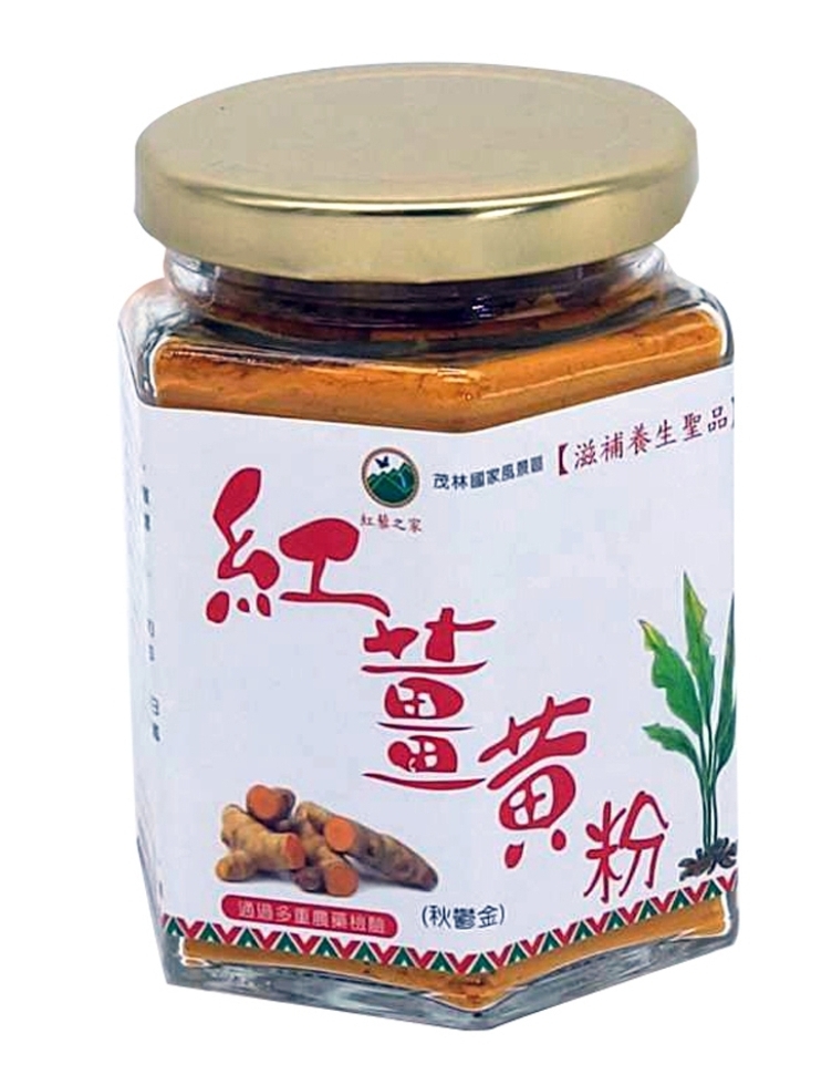 紅薑黃粉