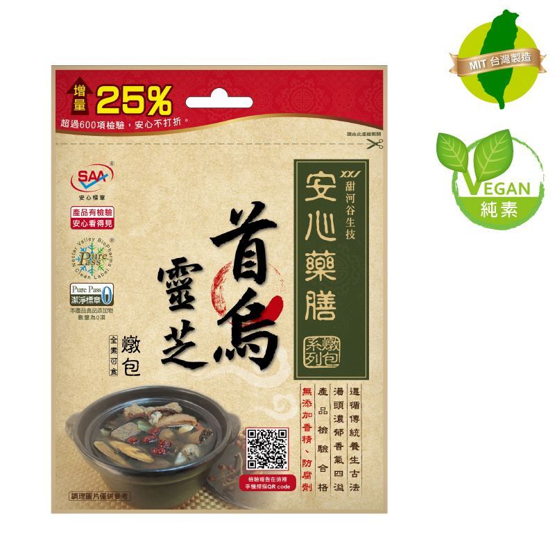 首烏-原廠主圖1
