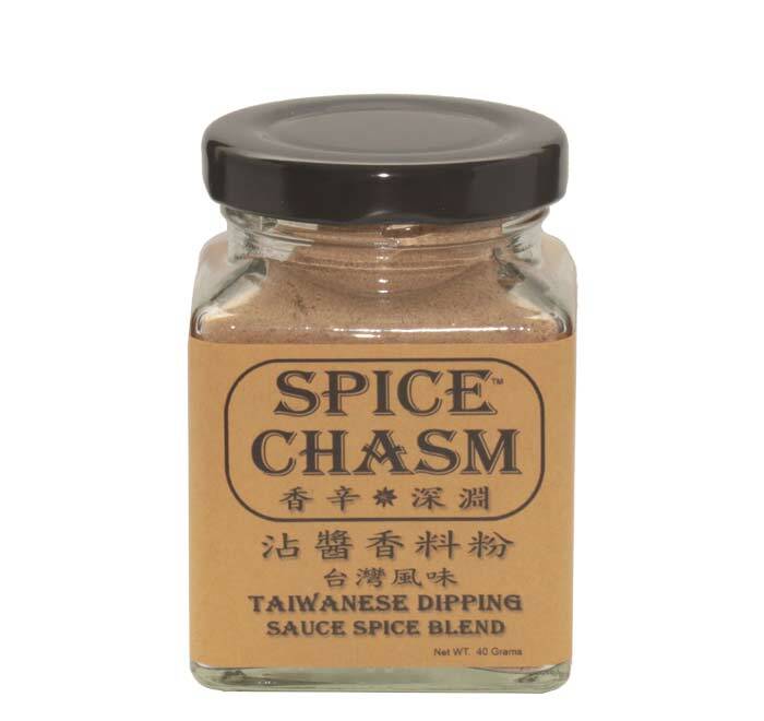 Dipping-Taiwanese