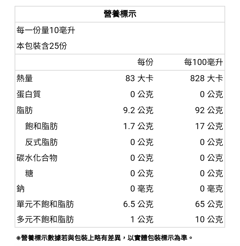 Screenshot_20241208_012434_LINE