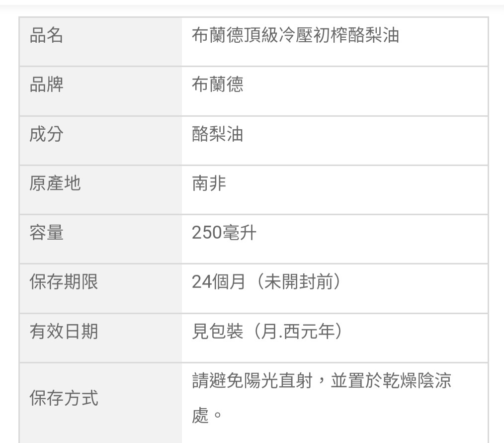 Screenshot_20241208_012420_LINE