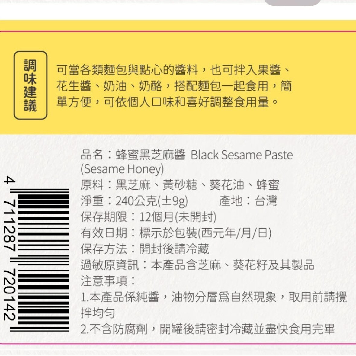 1744517942478