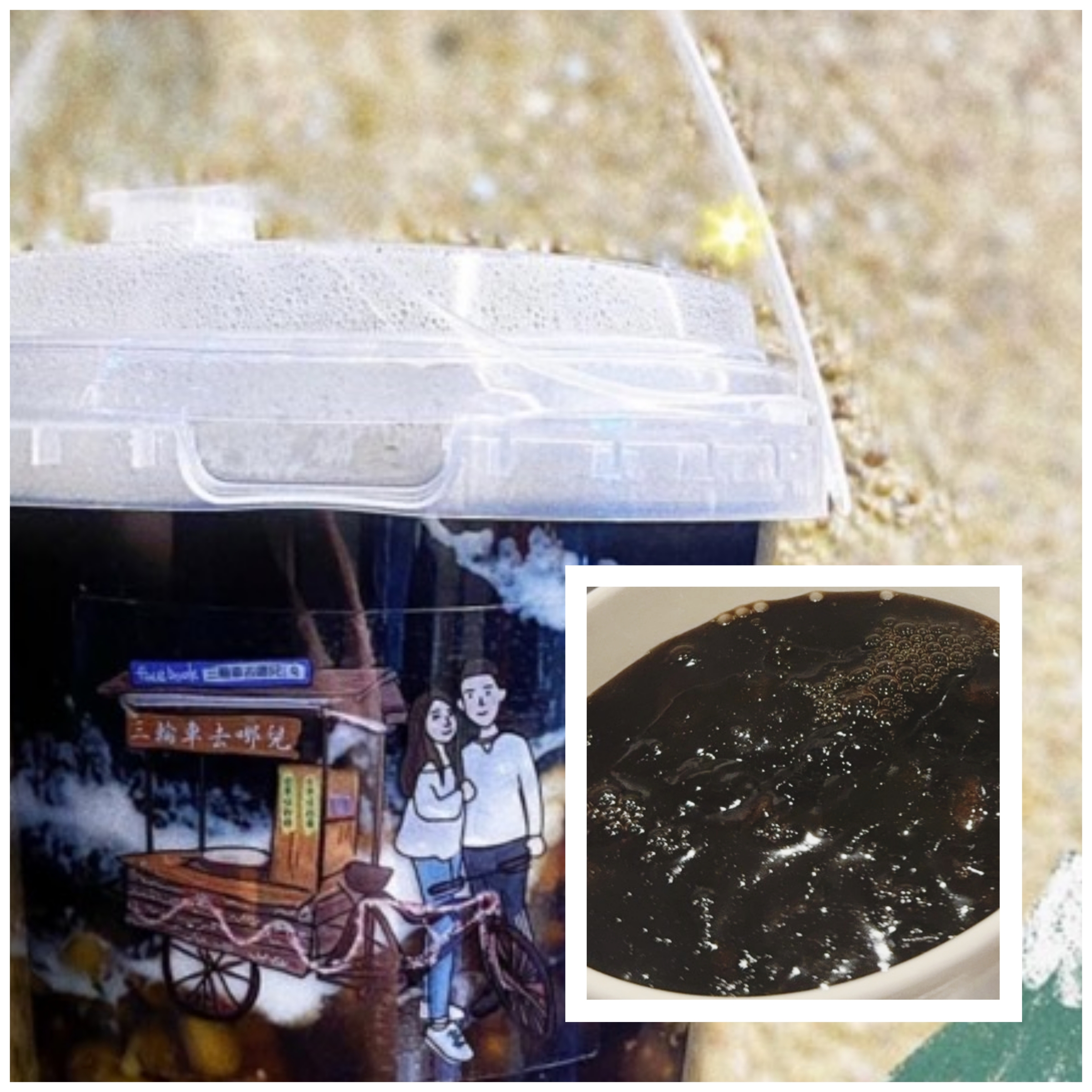 InCollage_20250419_223928232