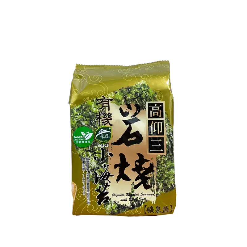 800x (86)