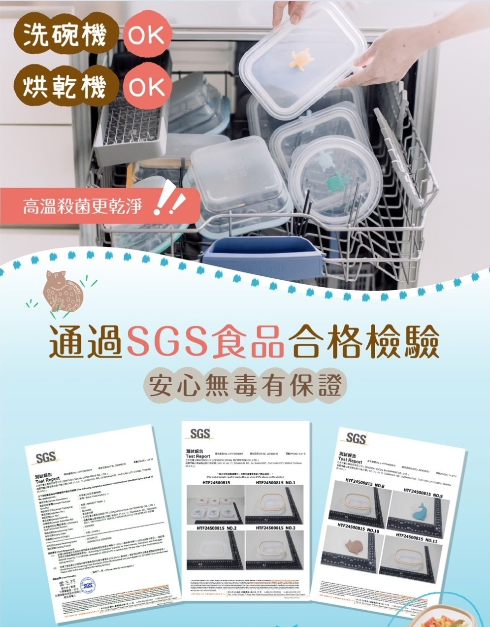 Screenshot_20250720_115930_LINE