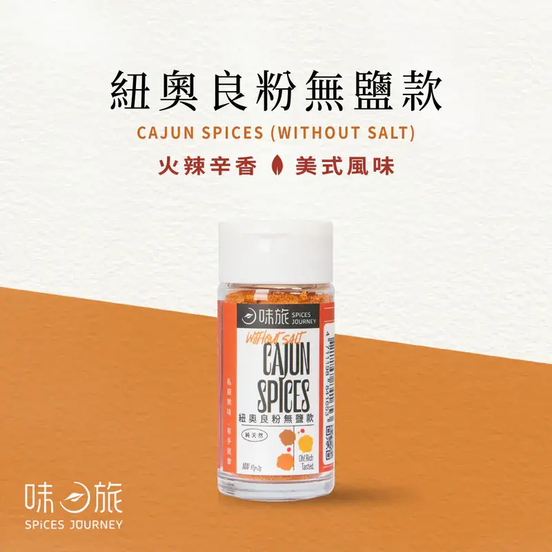 800x (2) (3)