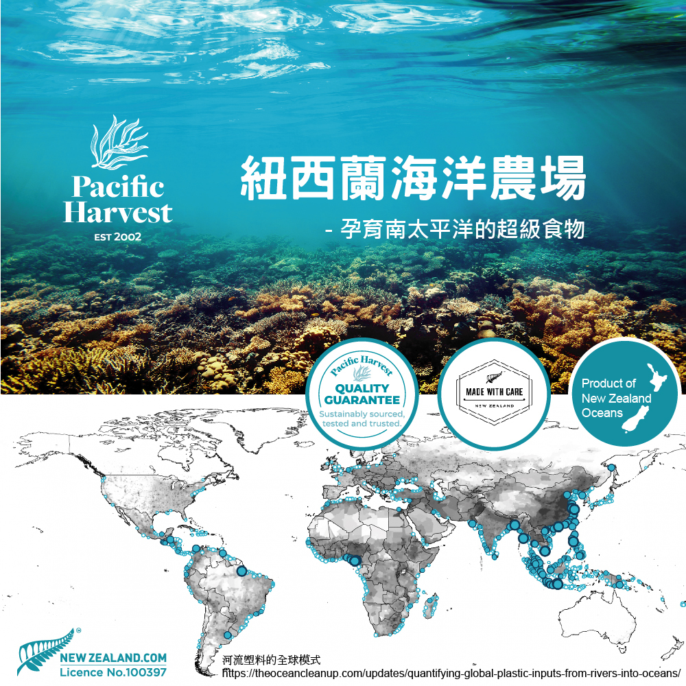 PacificHarvest EDM-01
