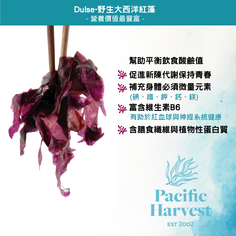 PacificHarvest EDM-06