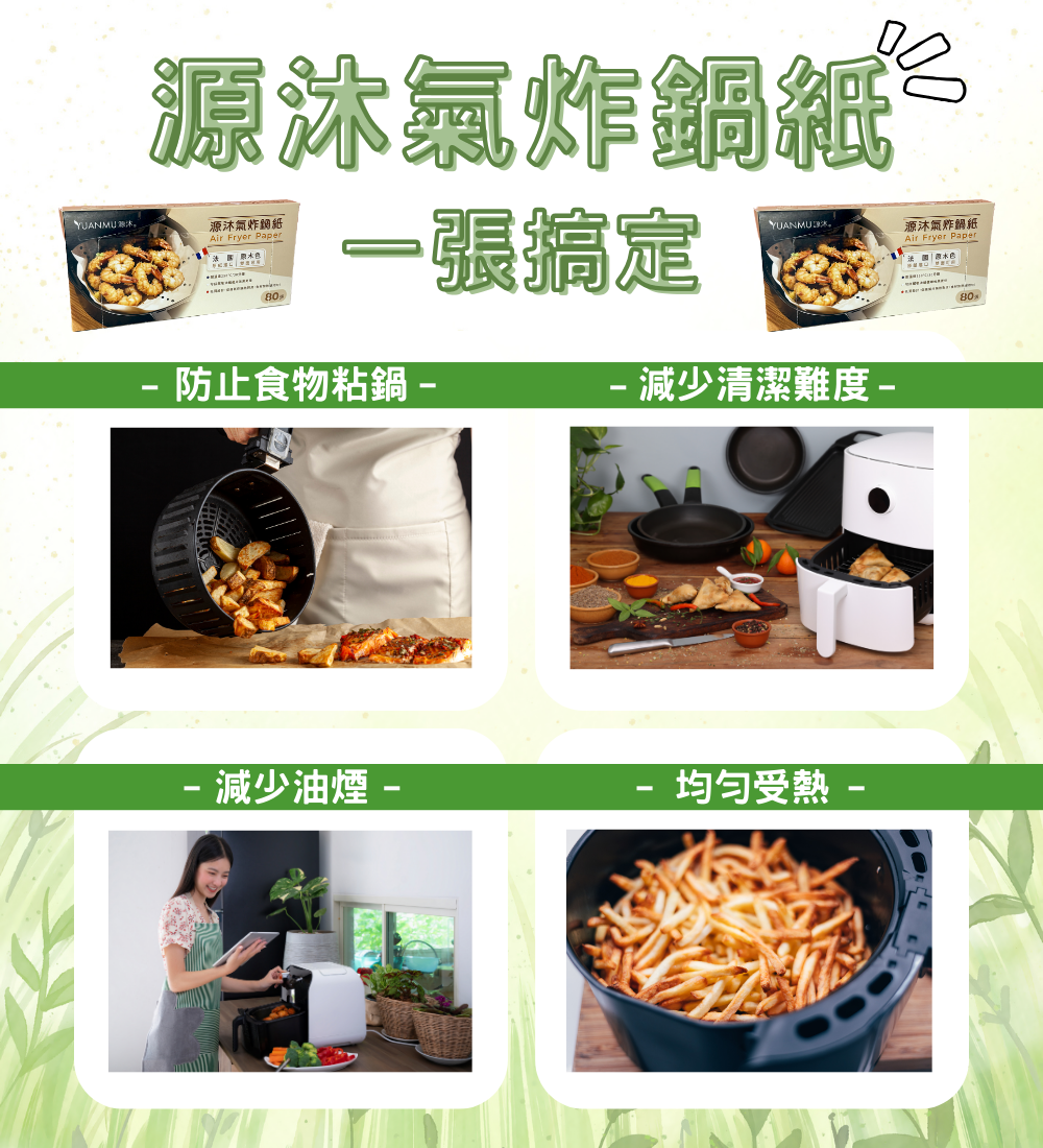 original (1) (4)