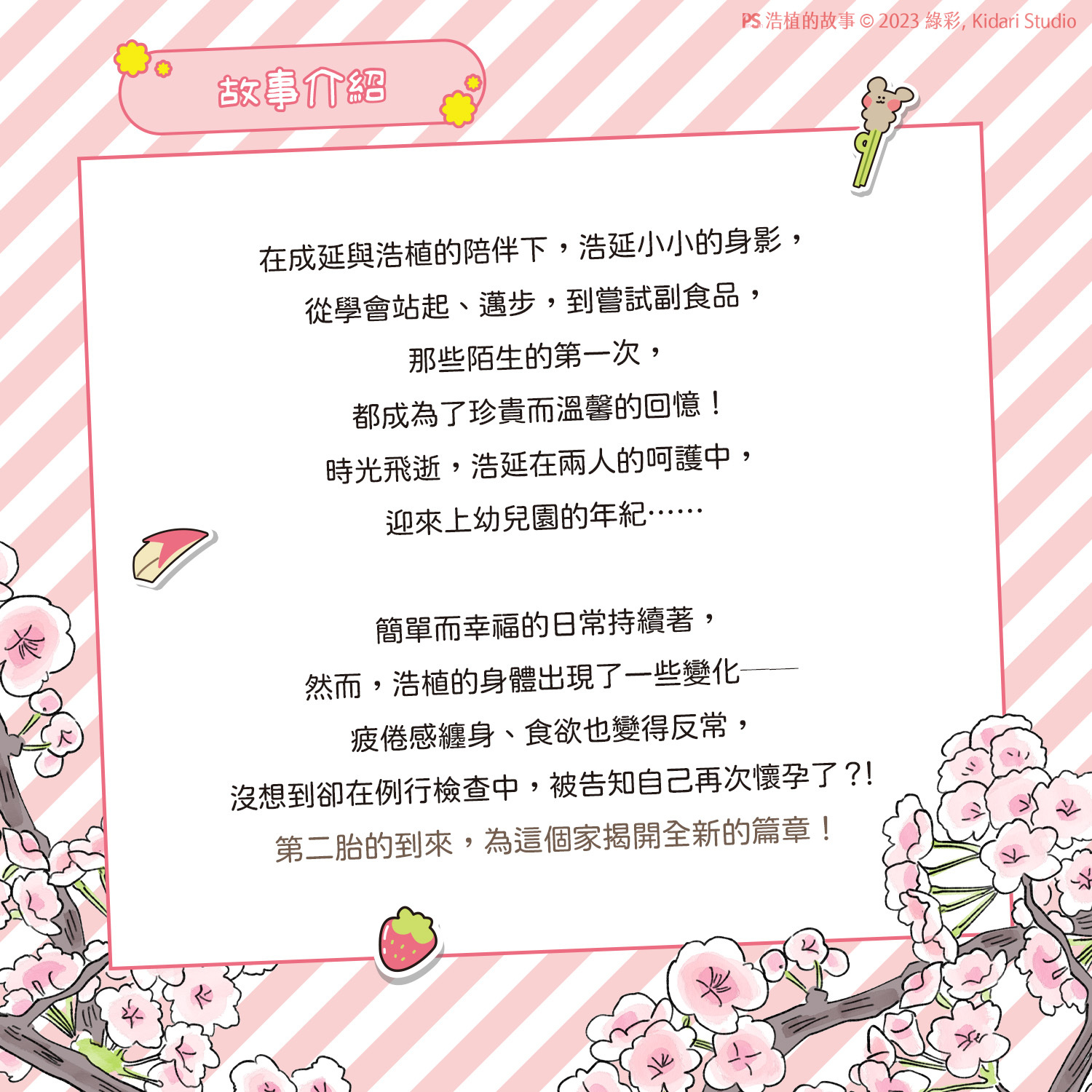 654442087_1518260920307721_3104756188764963269_n