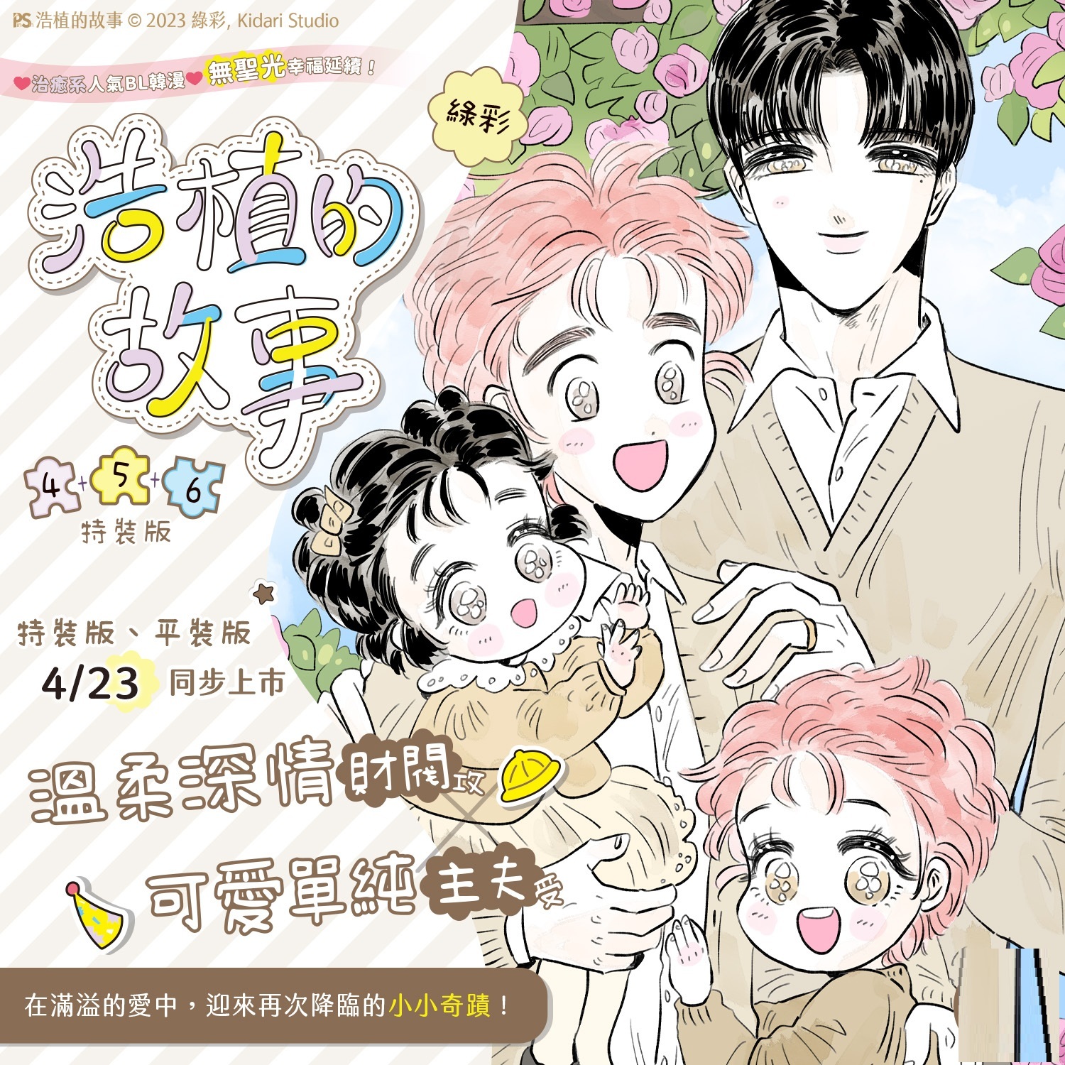 653862164_1518260690307744_6190805609019947882_n