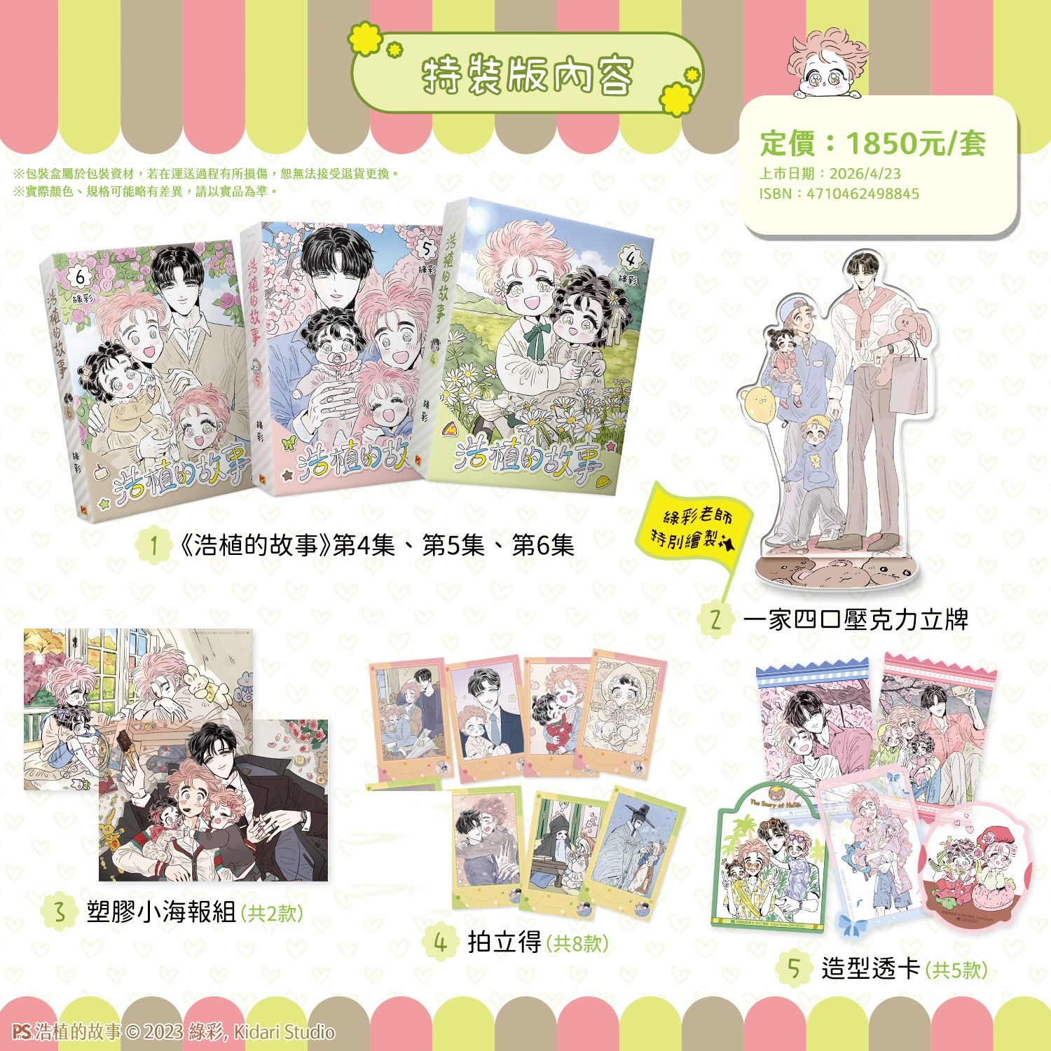 652672910_1518260683641078_8485248907516658977_n