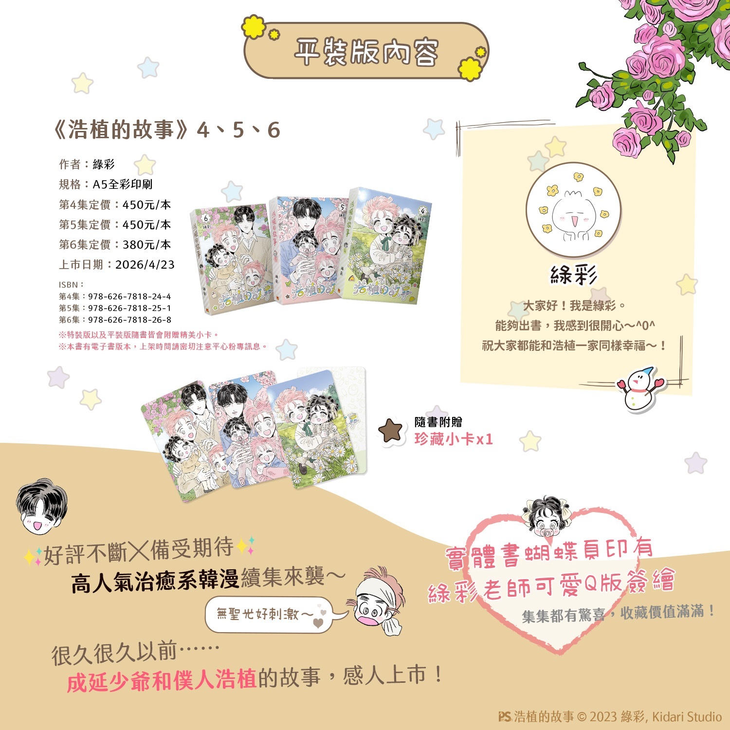 654301653_1518260843641062_8748918686289046370_n