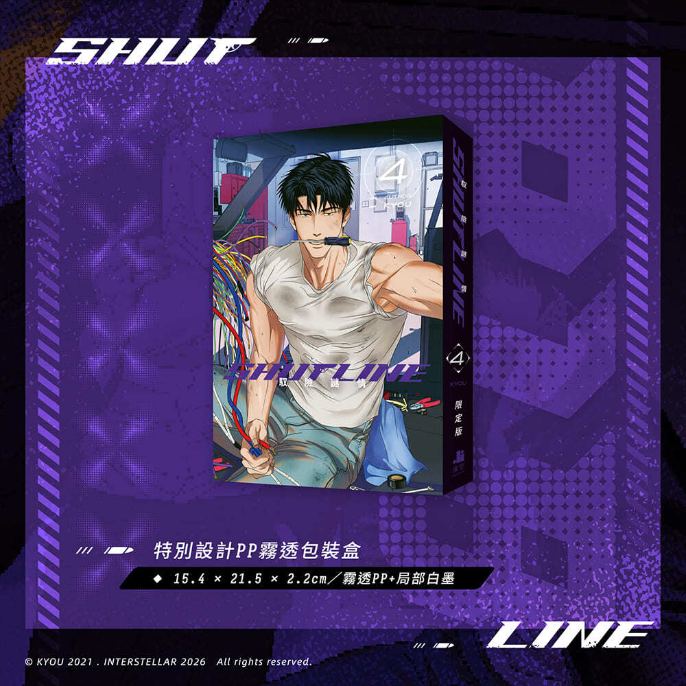 SHUTLINE-限定組圖4-05_01