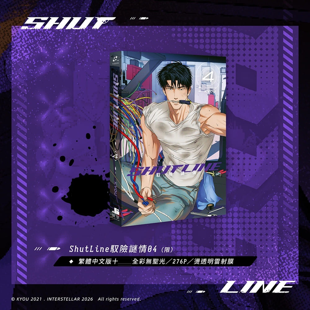 SHUTLINE-限定組圖4-01_01