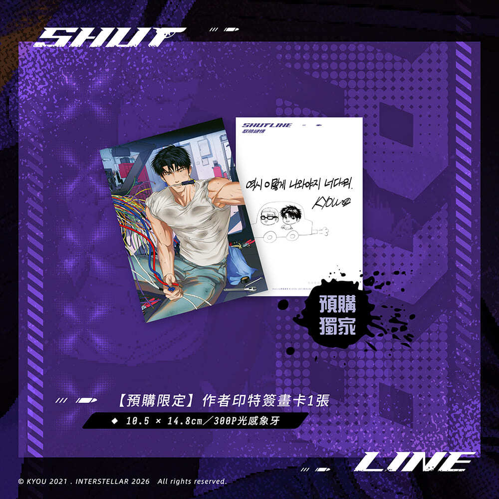 SHUTLINE-限定組圖4-07_01