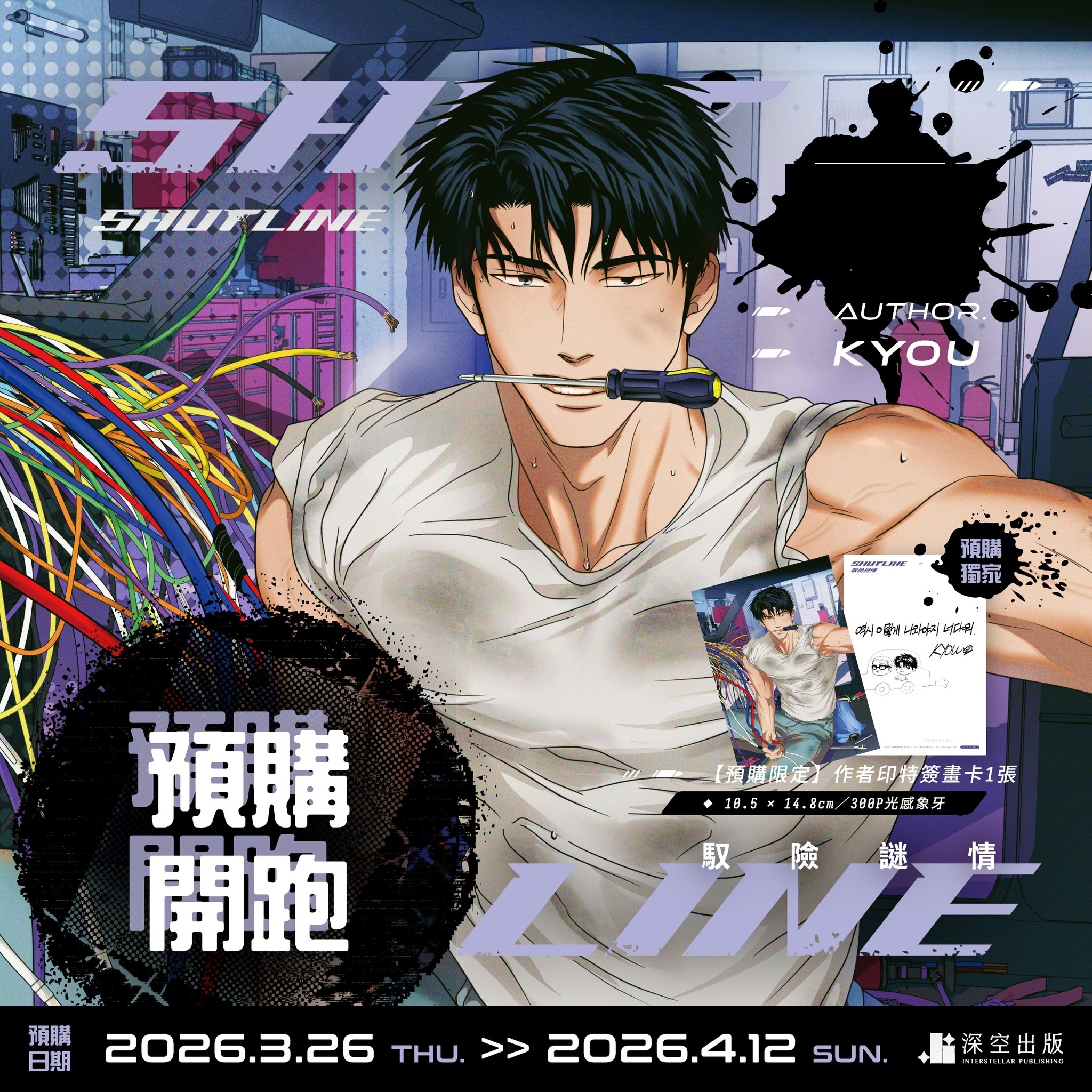 655262673_1350521943776223_1540808764253730713_n