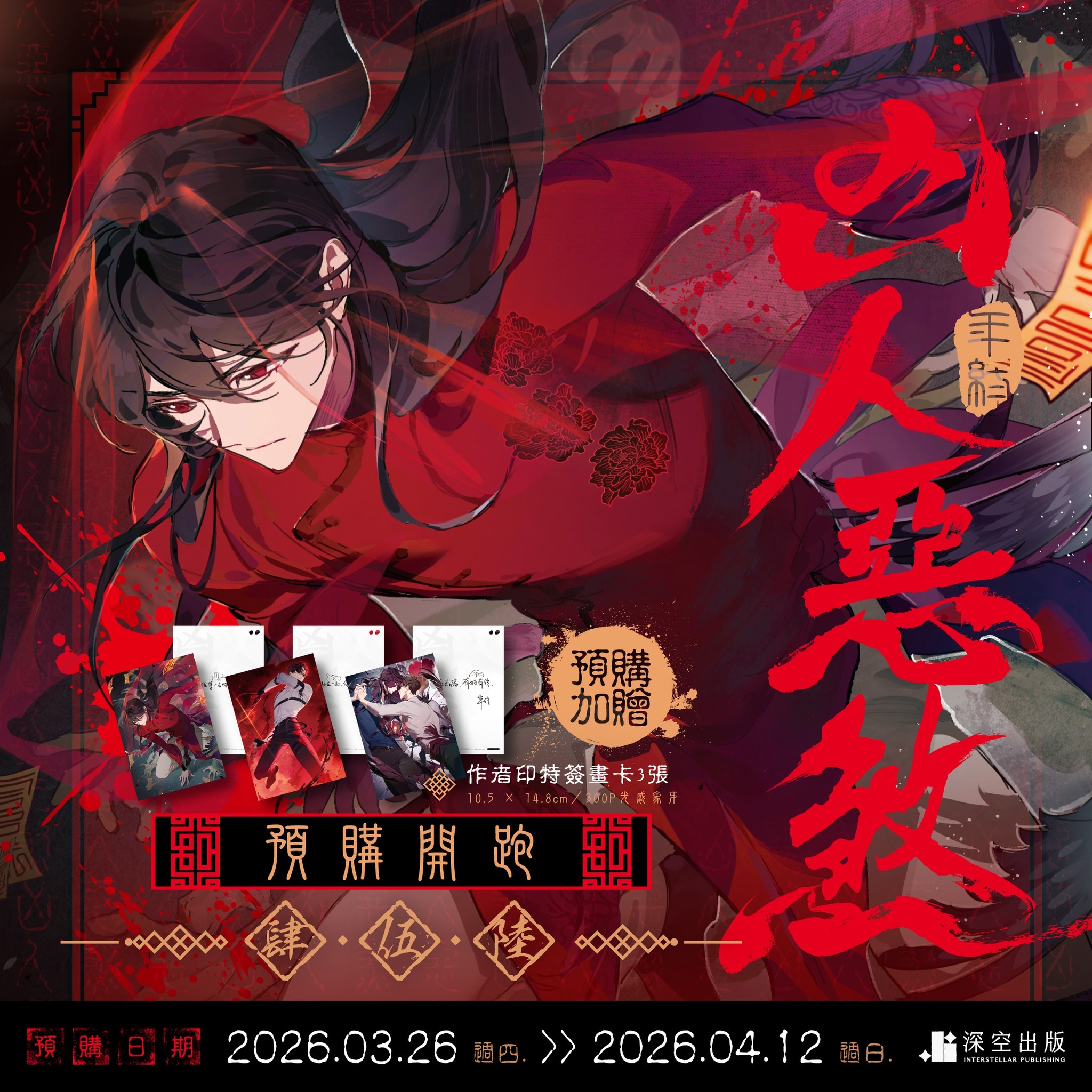 653701167_1350498963778521_7102499516563696321_n