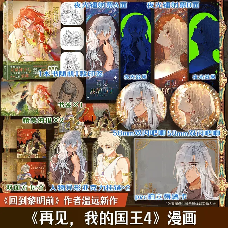 新华文轩旗舰