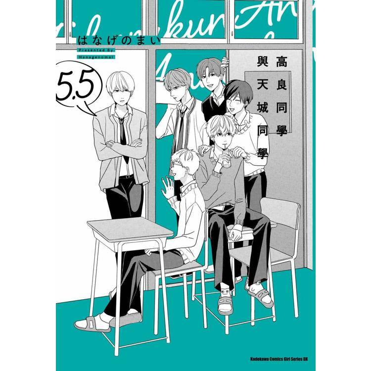 5.5