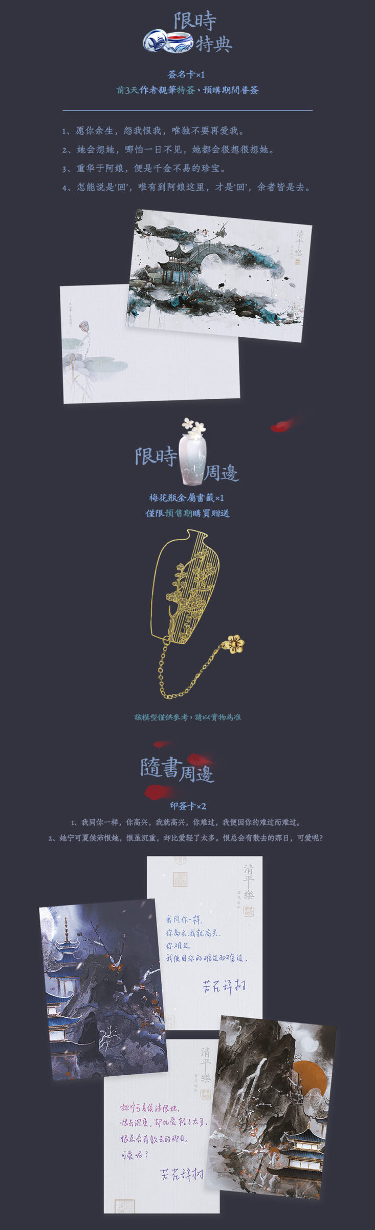 截圖2-scaled