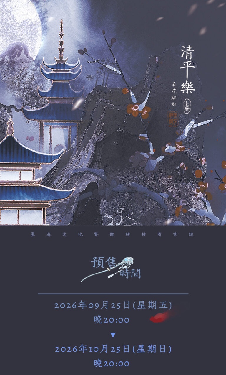 截圖1-768x2624
