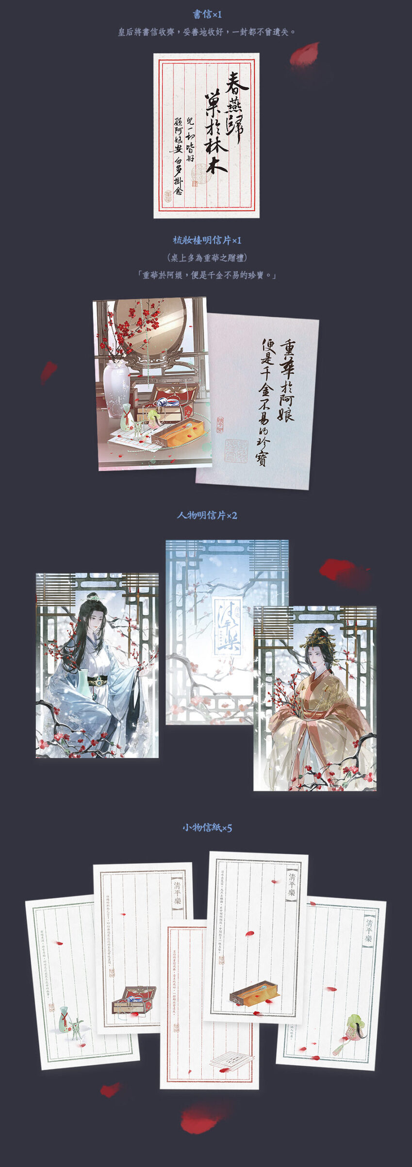 截圖3-scaled