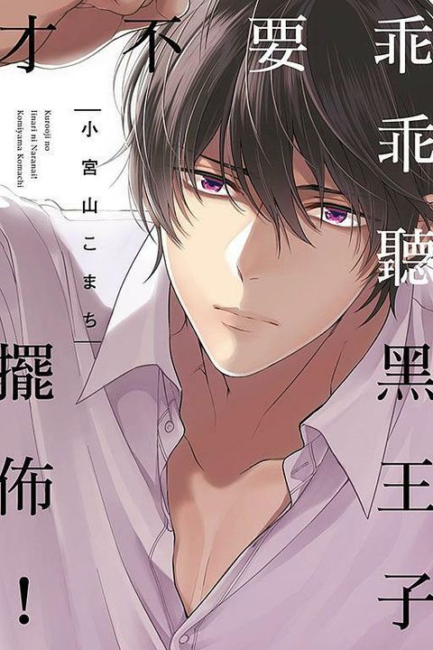 Dm Novel Official Store Dm Novel Official Store