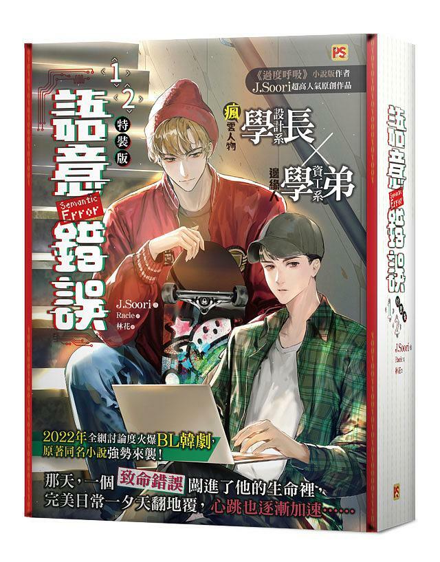 特装版02.jpg