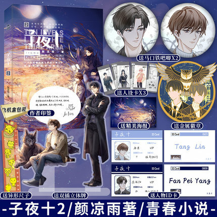 锦瑟闻香图书专营店