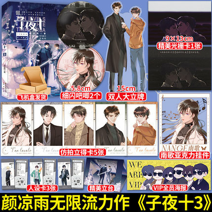 享学图书专营店