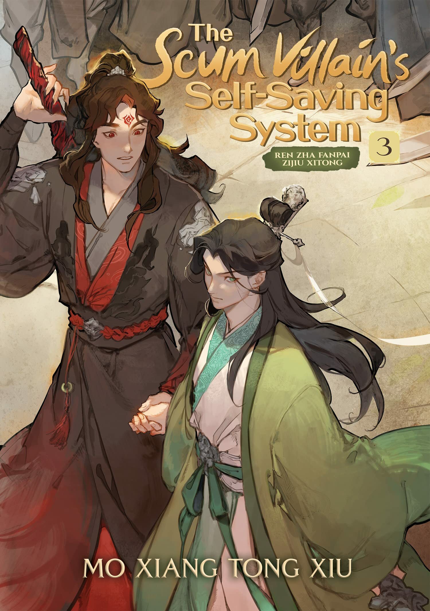 English Edition || Ready Stock】《人渣反派自救系统/ The Scum 