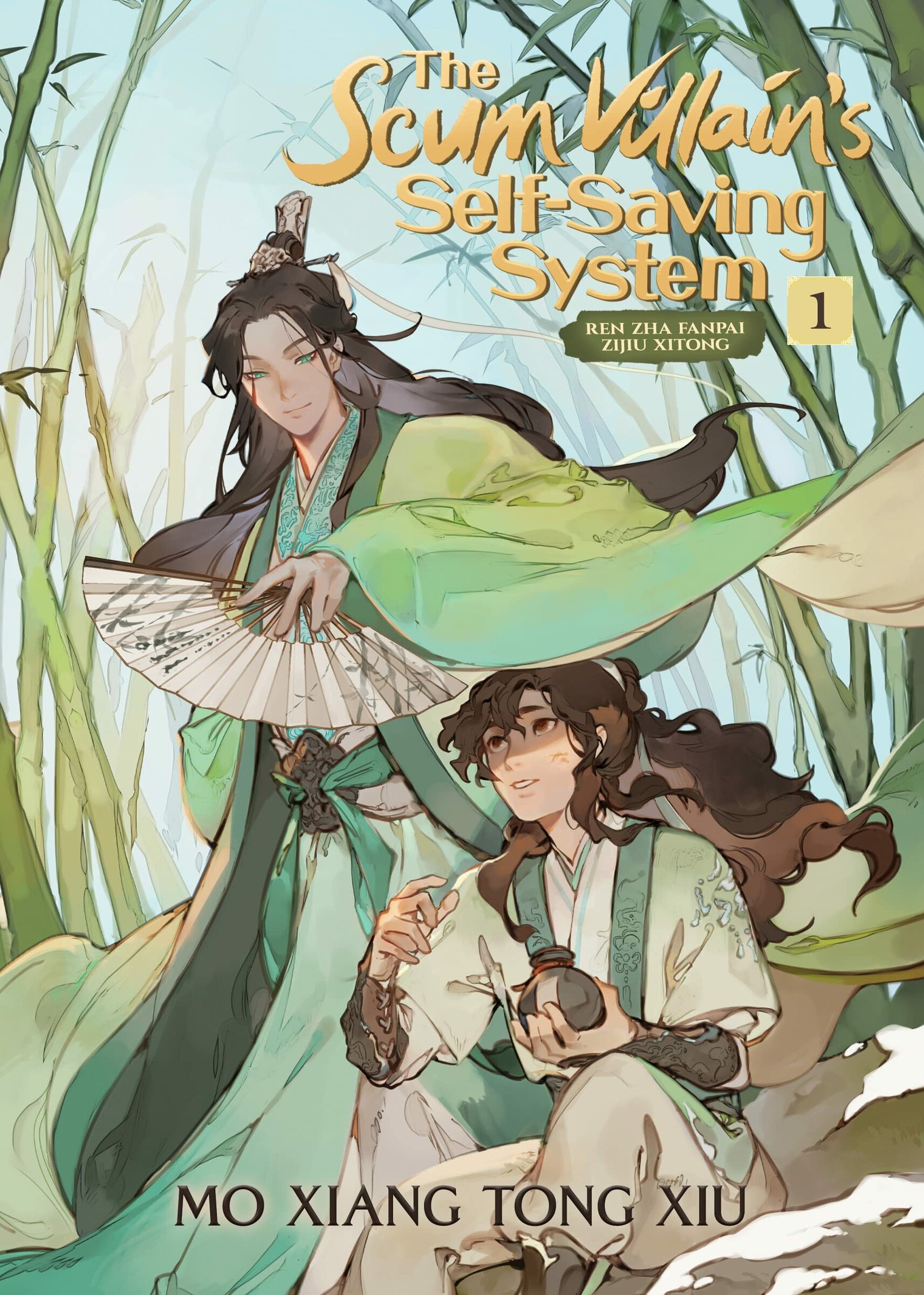 English Edition || Ready Stock】《人渣反派自救系统/ The Scum 