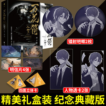 享学图书专营店