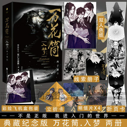 新视角图书专营店