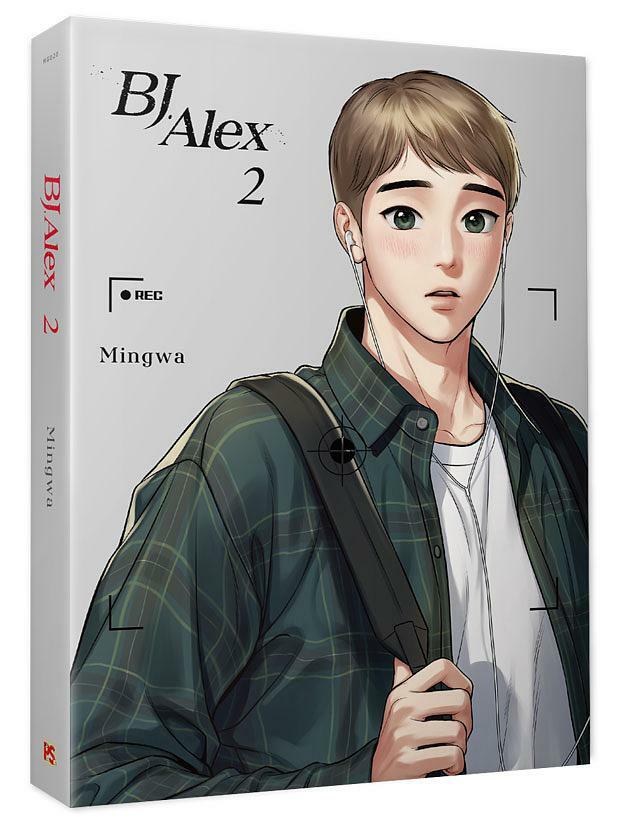台湾繁体/漫画|| 现货】《BJ Alex》（01-04册）（普通版/特装版）BY 